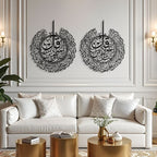 Surah Al-Nâs & Surah Al-Falaq Metal Islamic Wall Art | Set of 2