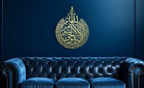 Ayatul Kursi Metal Wall Art | A Symbol of Protection and Barakah
