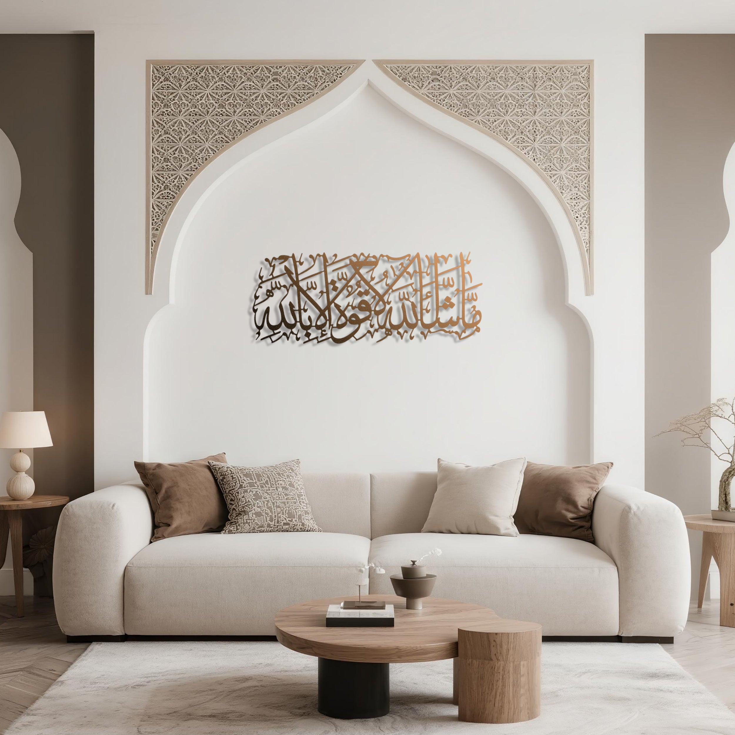 MashaAllah Metal Islamic Wall Art | A Gentle Expression of Gratitude and Admiration