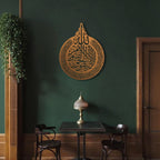 The Ayatul Kursi Negative Cut Metal Islamic Wall Art | Light, Shadow, and Sacred Presence