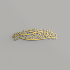 Bismillah Metal Islamic Wall Art | Where Every Beginning Finds Its Intention