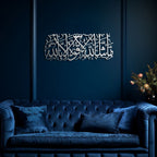 MashaAllah Metal Islamic Wall Art | A Gentle Expression of Gratitude and Admiration