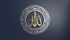 Ayatul Kursi (2 Piece) Metal Islamic Wall Art | A Harmonious Expression of Protection and Barakah