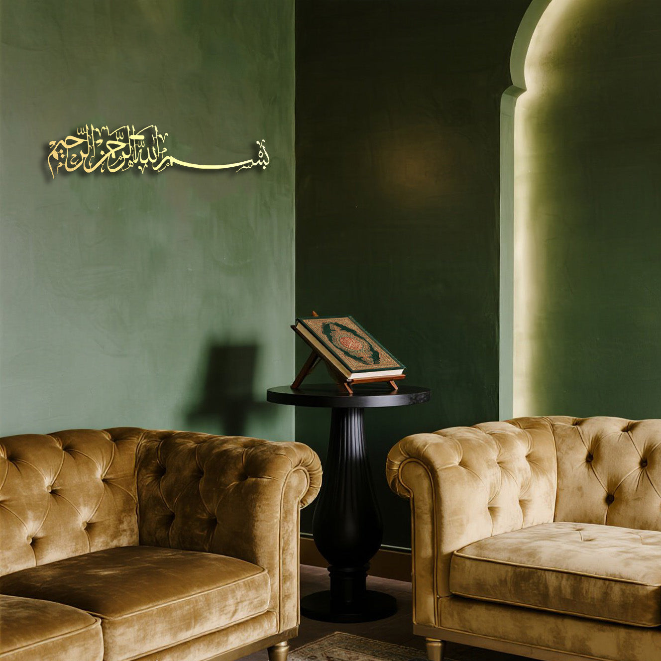 Bismillah Metal Islamic Wall Art | A Sacred Beginning in Every Space