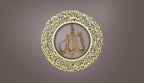 Ayatul Kursi (2 Piece) Metal Islamic Wall Art | A Harmonious Expression of Protection and Barakah