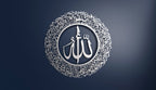 Ayatul Kursi (2 Piece) Metal Islamic Wall Art | A Harmonious Expression of Protection and Barakah