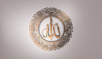 Ayatul Kursi (2 Piece) Metal Islamic Wall Art | A Harmonious Expression of Protection and Barakah