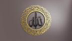 Ayatul Kursi (2 Piece) Metal Islamic Wall Art | A Harmonious Expression of Protection and Barakah
