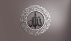 Ayatul Kursi (2 Piece) Metal Islamic Wall Art | A Harmonious Expression of Protection and Barakah