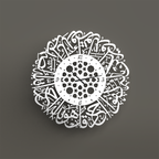 Surah Al-Ikhlas Metal Islamic Clock | Silent Time, Sacred Remembrance