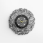 Surah Al-Ikhlas Metal Islamic Clock | Silent Time, Sacred Remembrance