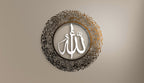 Ayatul Kursi (2 Piece) Metal Islamic Wall Art | A Harmonious Expression of Protection and Barakah
