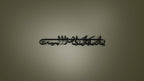 Dua for Barakah Metal Islamic Wall Art | “Ya Allah, Bless Our Home”