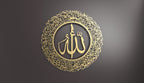 Ayatul Kursi (2 Piece) Metal Islamic Wall Art | A Harmonious Expression of Protection and Barakah
