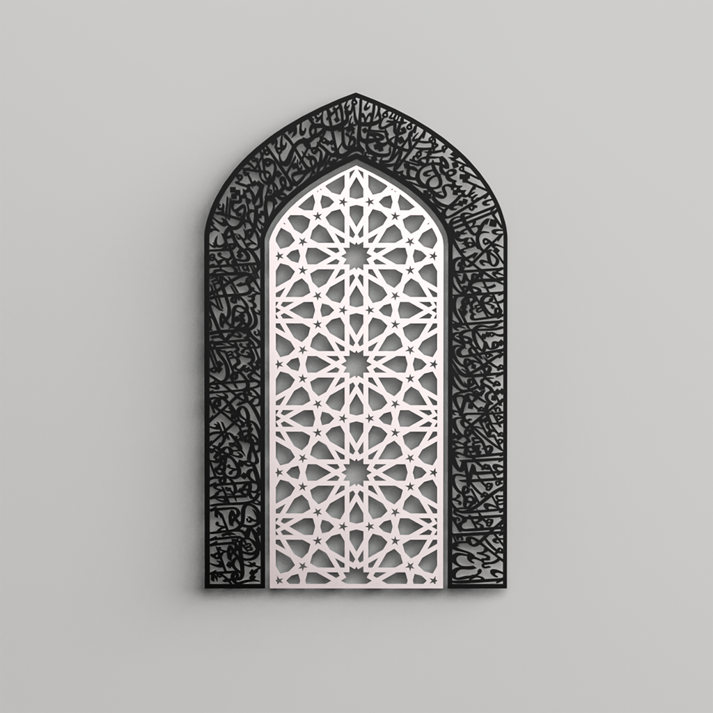 Ayatul Kursi Metal Mihrab Wall Art | A Sacred Form of Direction and Devotion