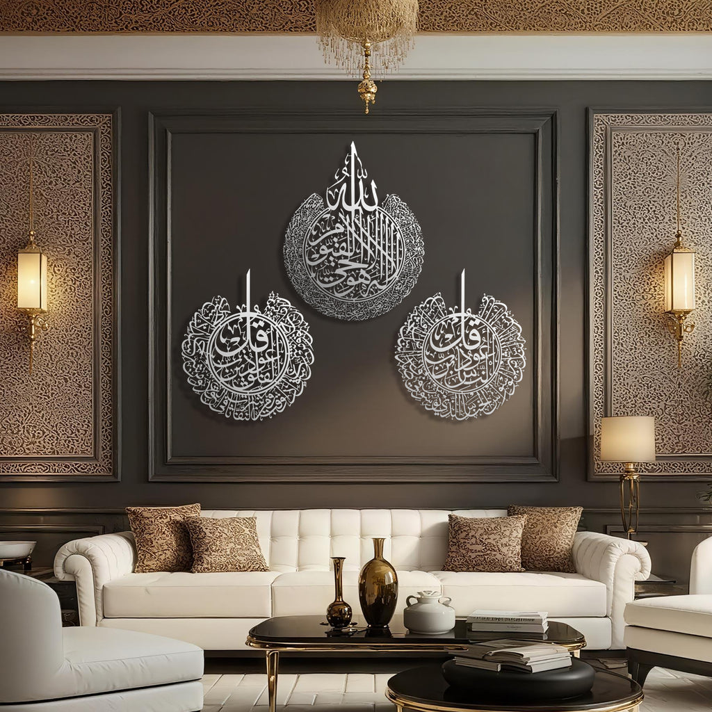 Set of 3 Metal Islamic Wall Art | Ayatul Kursi, Surah An-Nâs & Surah Al-Falaq