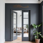 Bismillah Metal Islamic Wall Art | A Sacred Beginning in Every Space