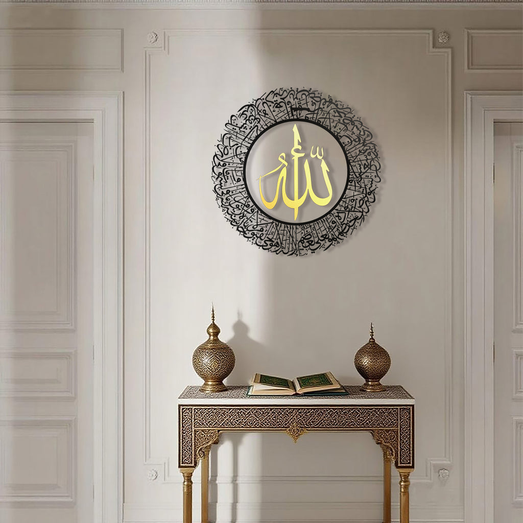 Ayatul Kursi (2 Piece) Metal Islamic Wall Art | A Harmonious Expression of Protection and Barakah