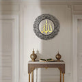 Ayatul Kursi (2 Piece) Metal Islamic Wall Art | A Harmonious Expression of Protection and Barakah