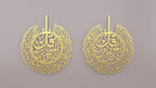 Surah Al-Nâs & Surah Al-Falaq Metal Islamic Wall Art | Set of 2