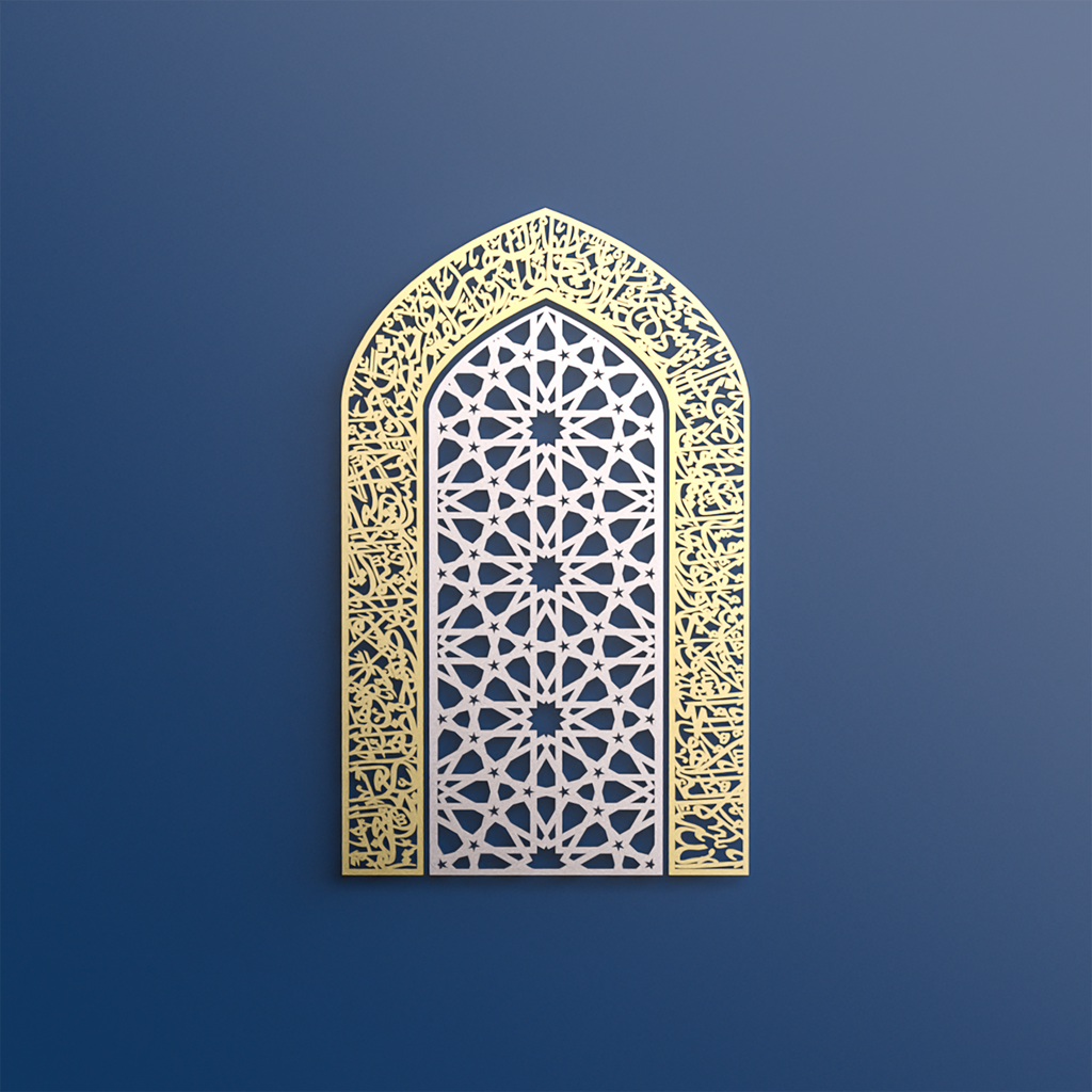 Ayatul Kursi Metal Mihrab Wall Art | A Sacred Form of Direction and Devotion