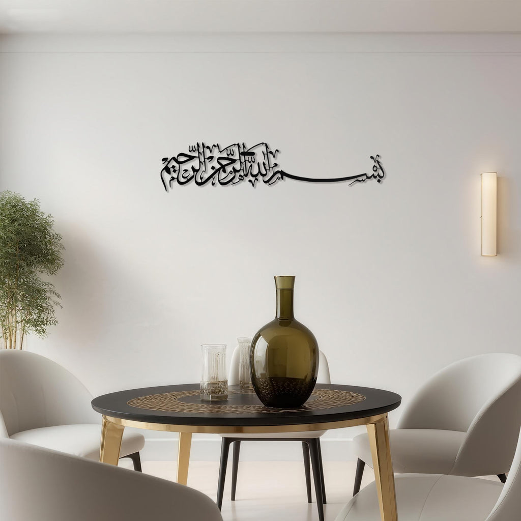 Bismillah Metal Islamic Wall Art | A Sacred Beginning in Every Space