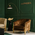 Dua for Barakah Metal Islamic Wall Art | “Ya Allah, Bless Our Home”