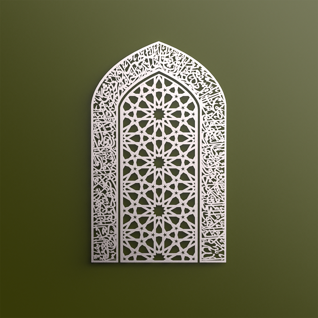 Ayatul Kursi Metal Mihrab Wall Art | A Sacred Form of Direction and Devotion