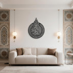 The Ayatul Kursi Negative Cut Metal Islamic Wall Art | Light, Shadow, and Sacred Presence
