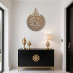 Ayatul Kursi Metal Wall Art | A Symbol of Protection and Barakah