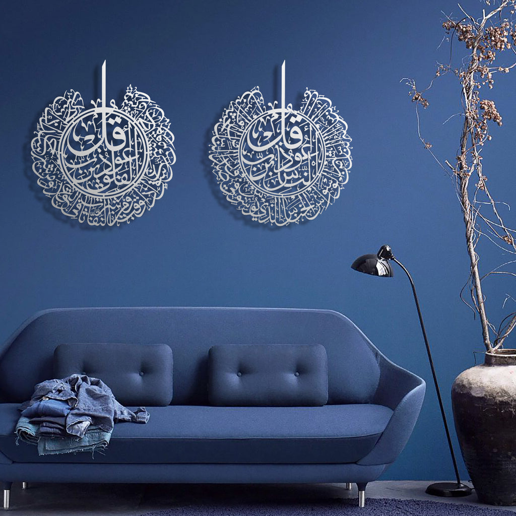 Surah Al-Nâs & Surah Al-Falaq Metal Islamic Wall Art | Set of 2