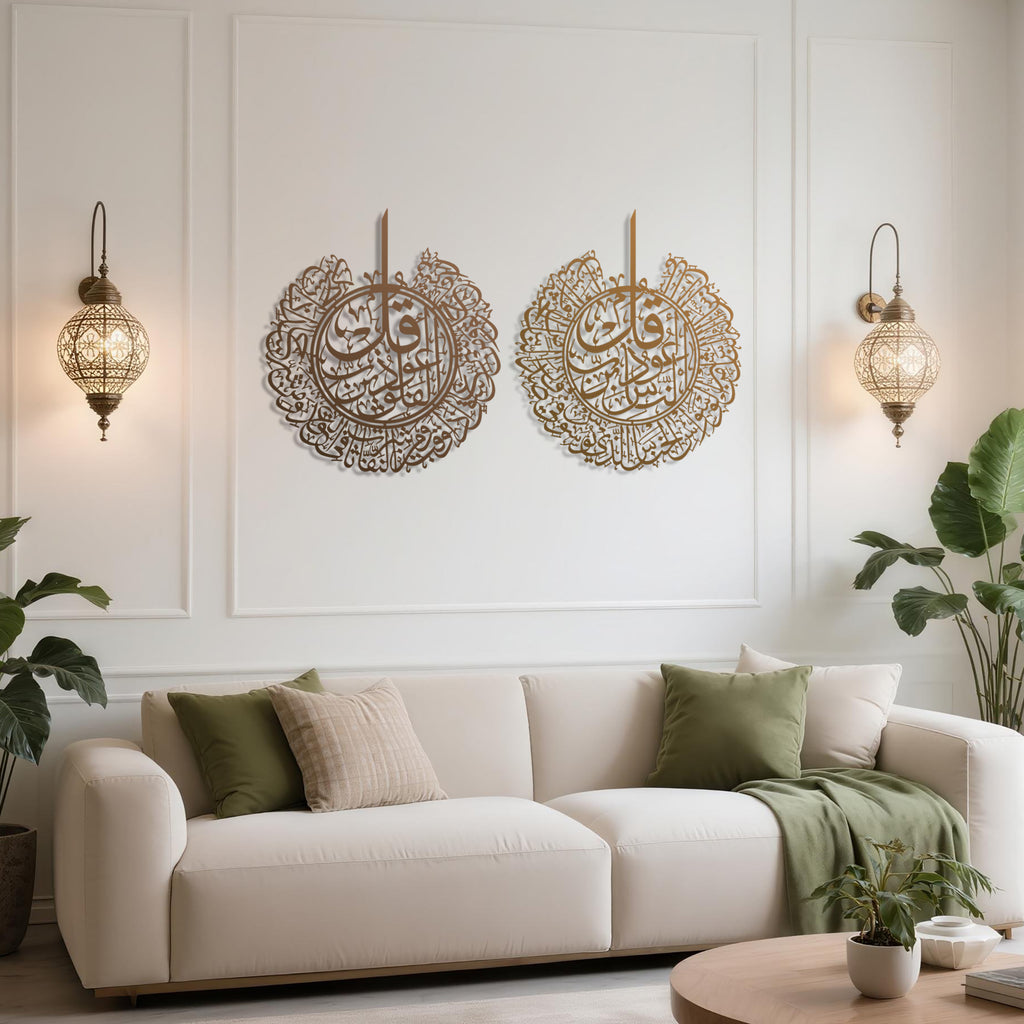 Surah Al-Nâs & Surah Al-Falaq Metal Islamic Wall Art | Set of 2
