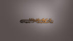 Dua for Barakah Metal Islamic Wall Art | “Ya Allah, Bless Our Home”