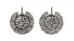 Surah Al-Nâs & Surah Al-Falaq Metal Islamic Wall Art | Set of 2