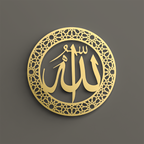 Set of 2 Allah & Muhammad Metal Islamic Wall Art | A Paired Expression of Faith