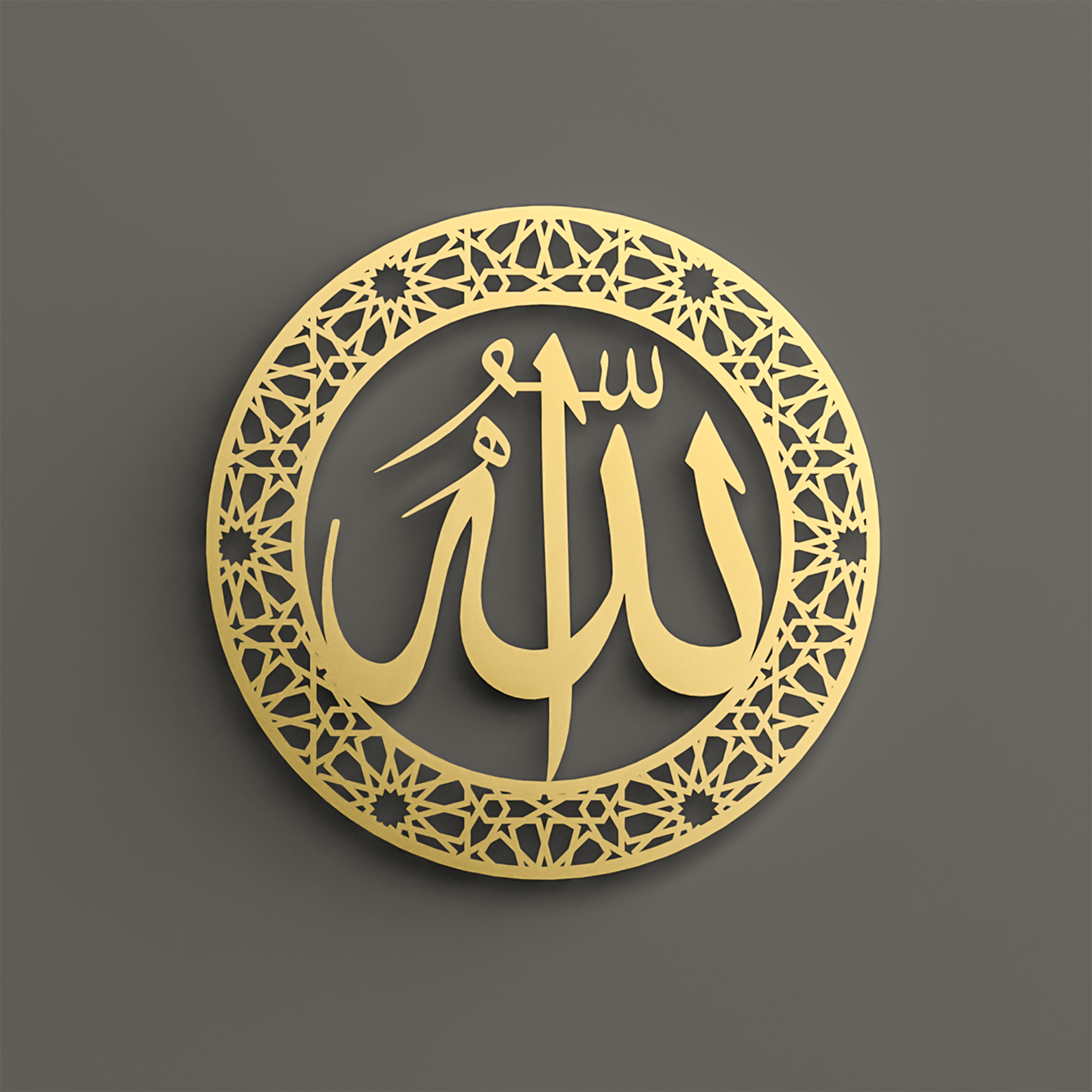 Set of 2 Allah & Muhammad Metal Islamic Wall Art | A Paired Expression of Faith
