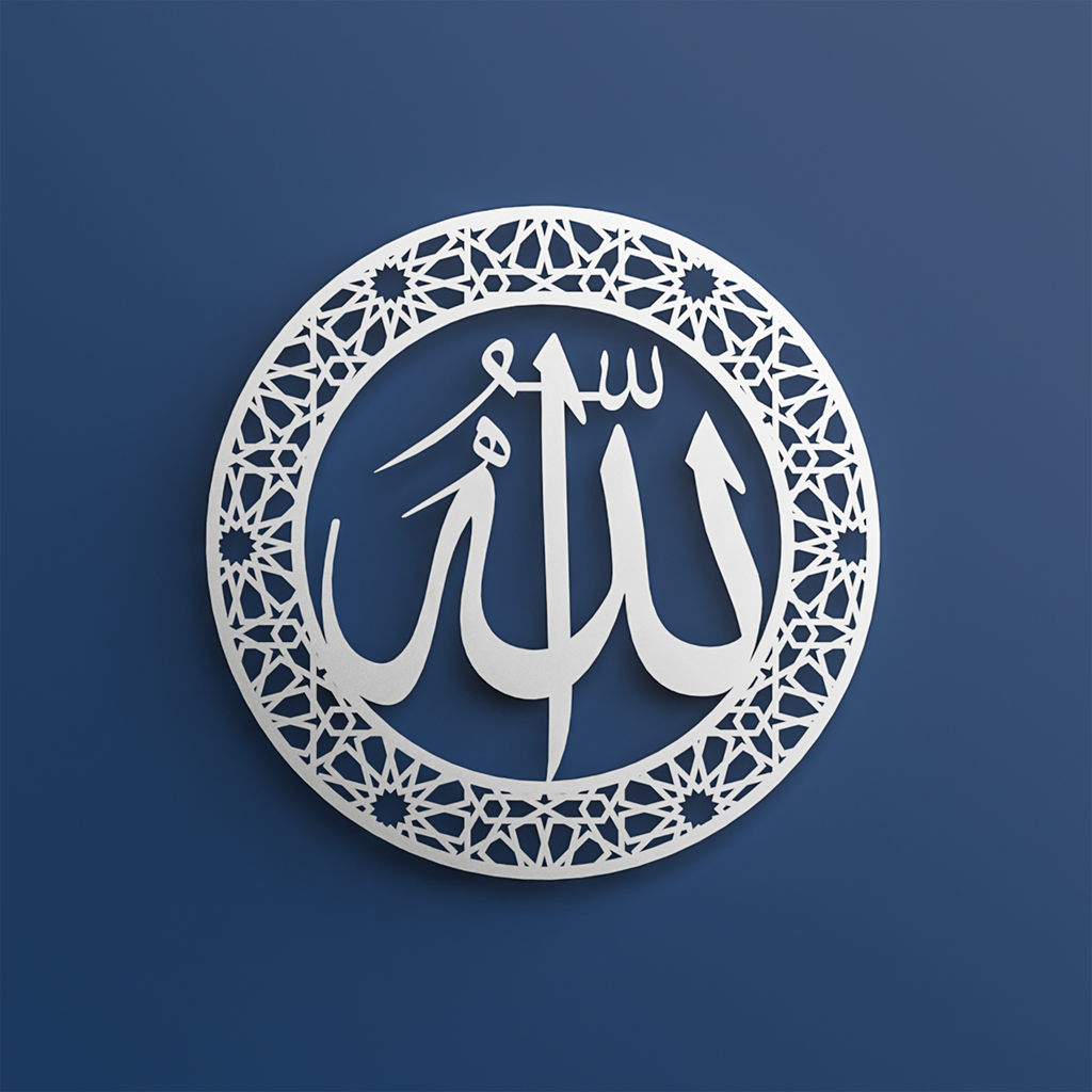 Set of 2 Allah & Muhammad Metal Islamic Wall Art | A Paired Expression of Faith