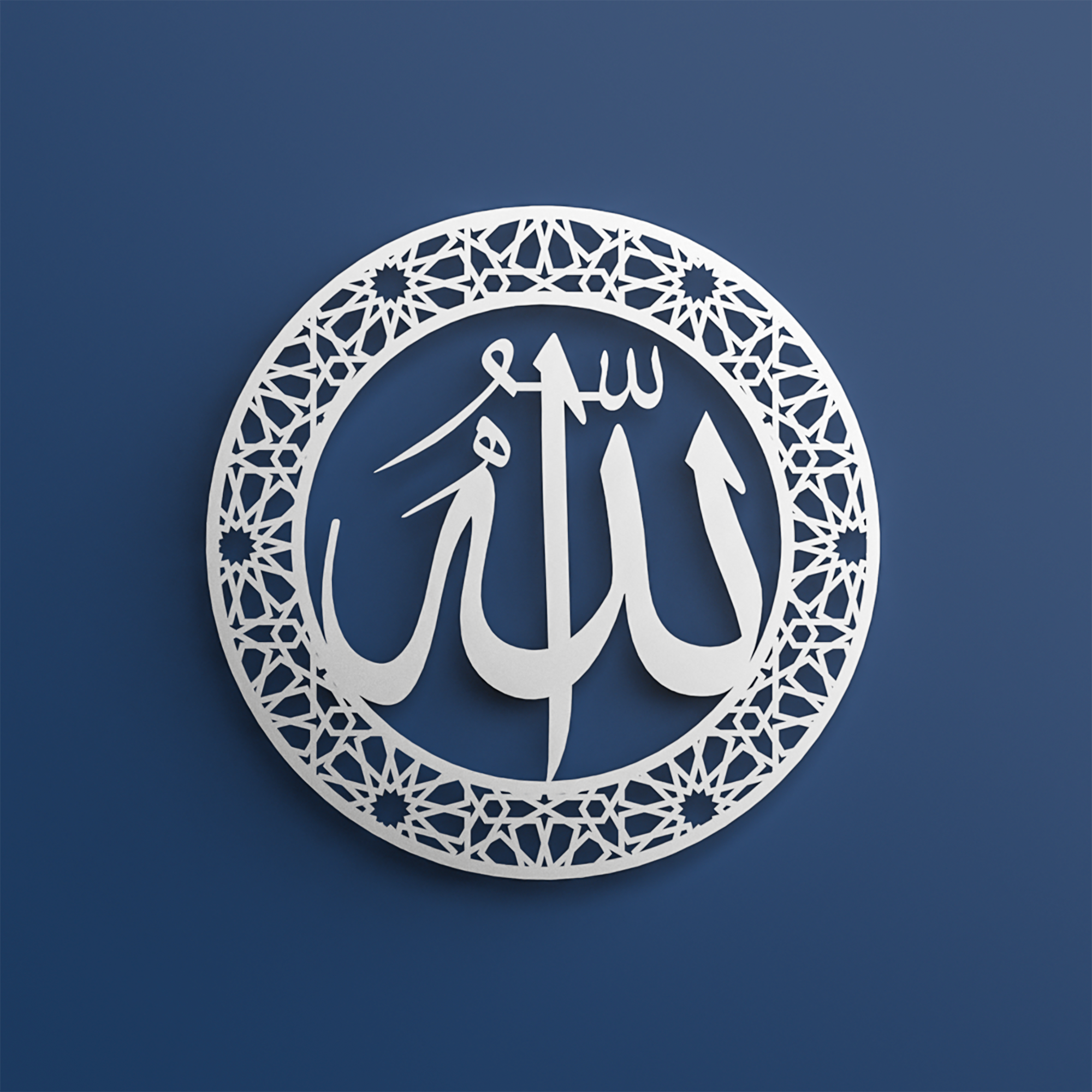 Set of 2 Allah & Muhammad Metal Islamic Wall Art | A Paired Expression of Faith
