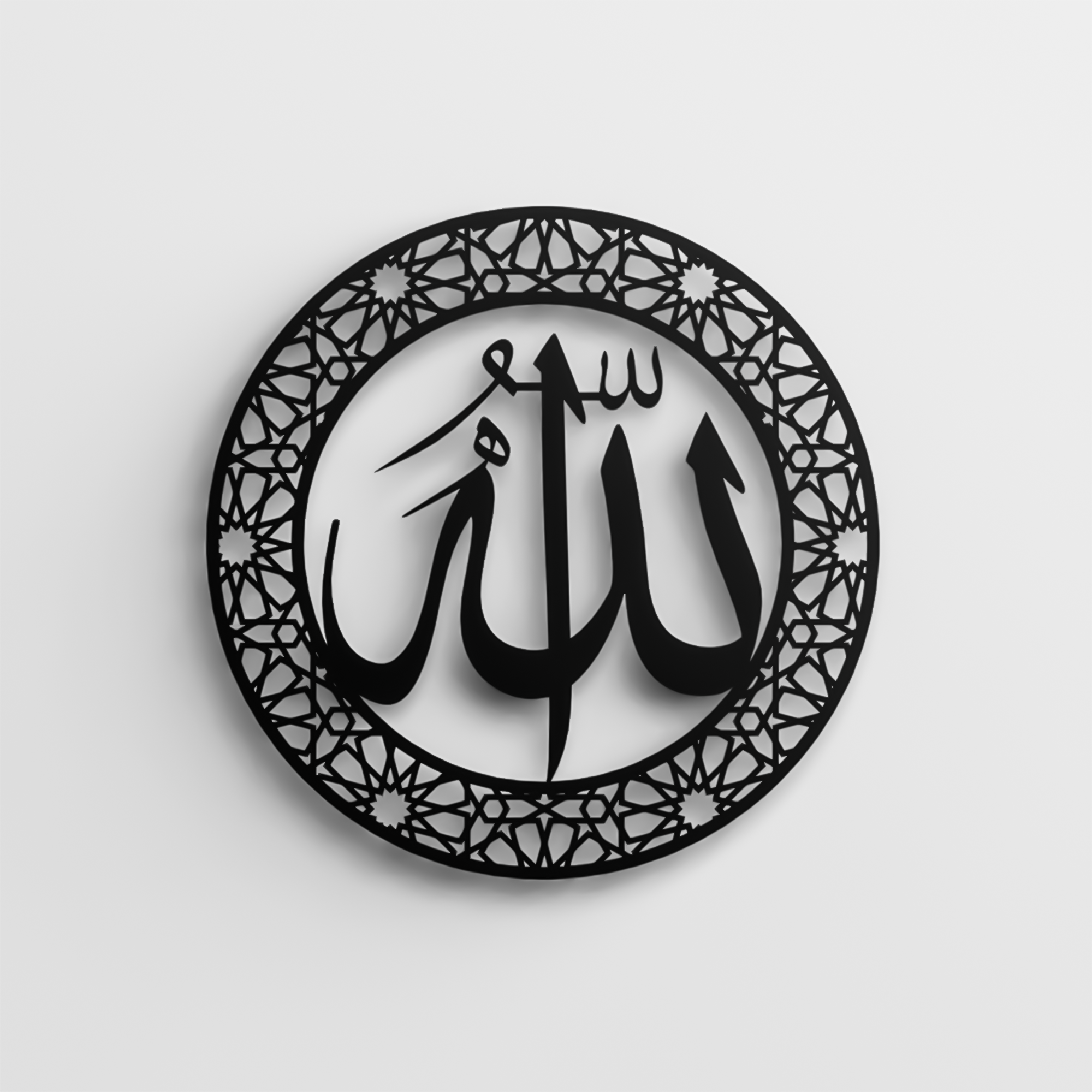 Set of 2 Allah & Muhammad Metal Islamic Wall Art | A Paired Expression of Faith