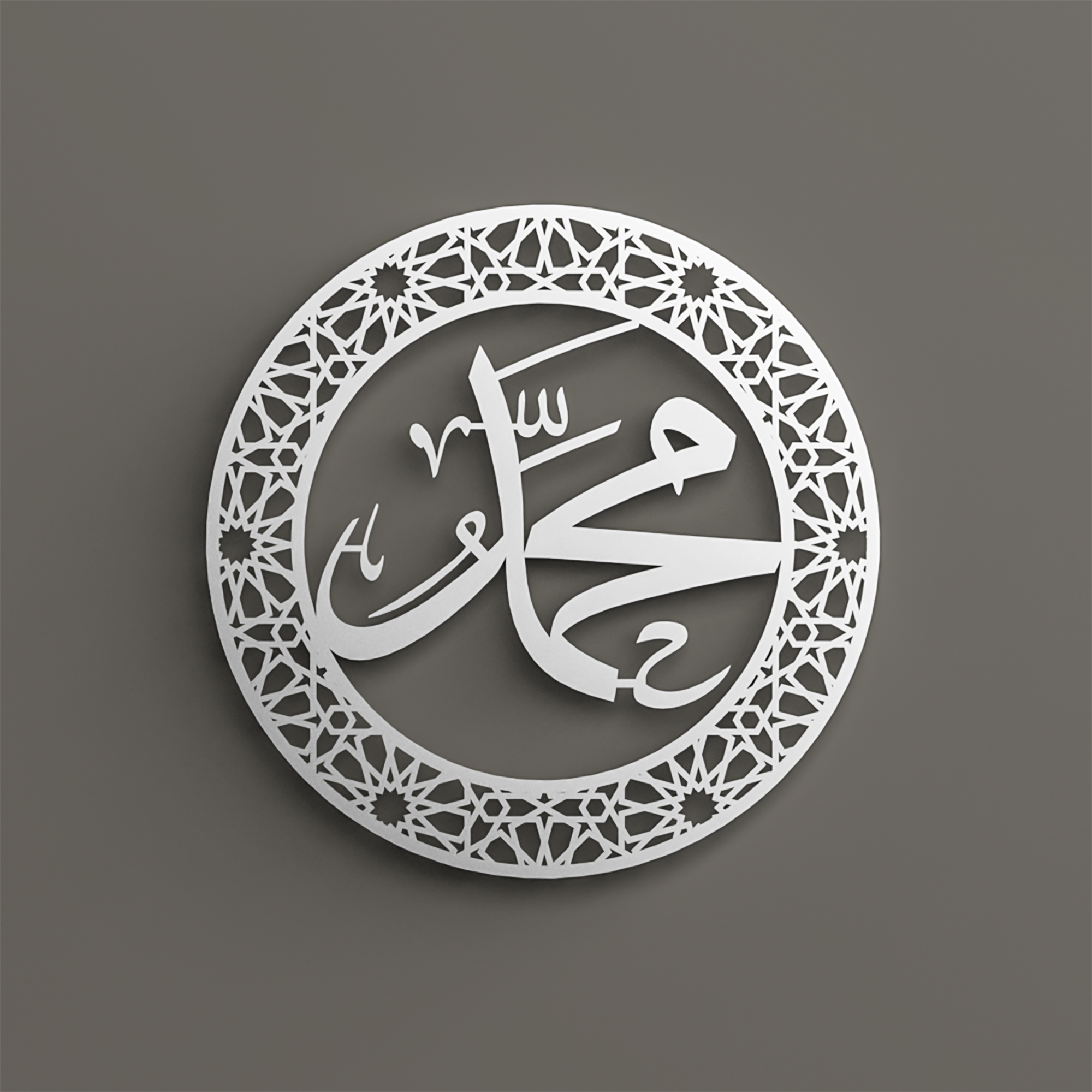 Set of 2 Allah & Muhammad Metal Islamic Wall Art | A Paired Expression of Faith