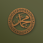 Set of 2 Allah & Muhammad Metal Islamic Wall Art | A Paired Expression of Faith
