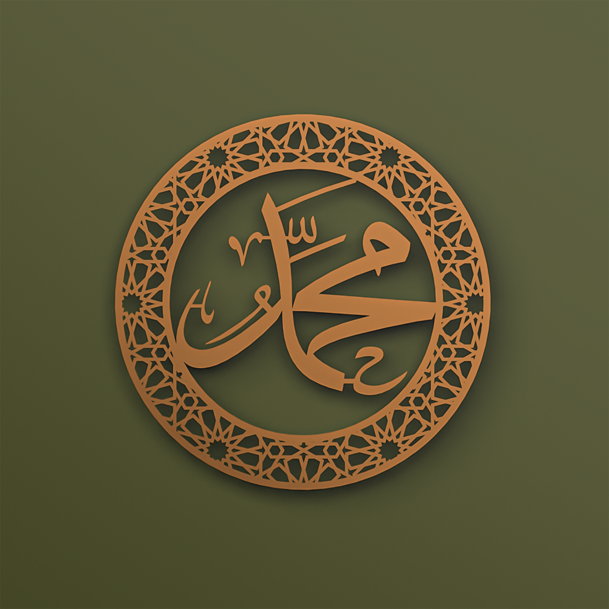 Set of 2 Allah & Muhammad Metal Islamic Wall Art | A Paired Expression of Faith