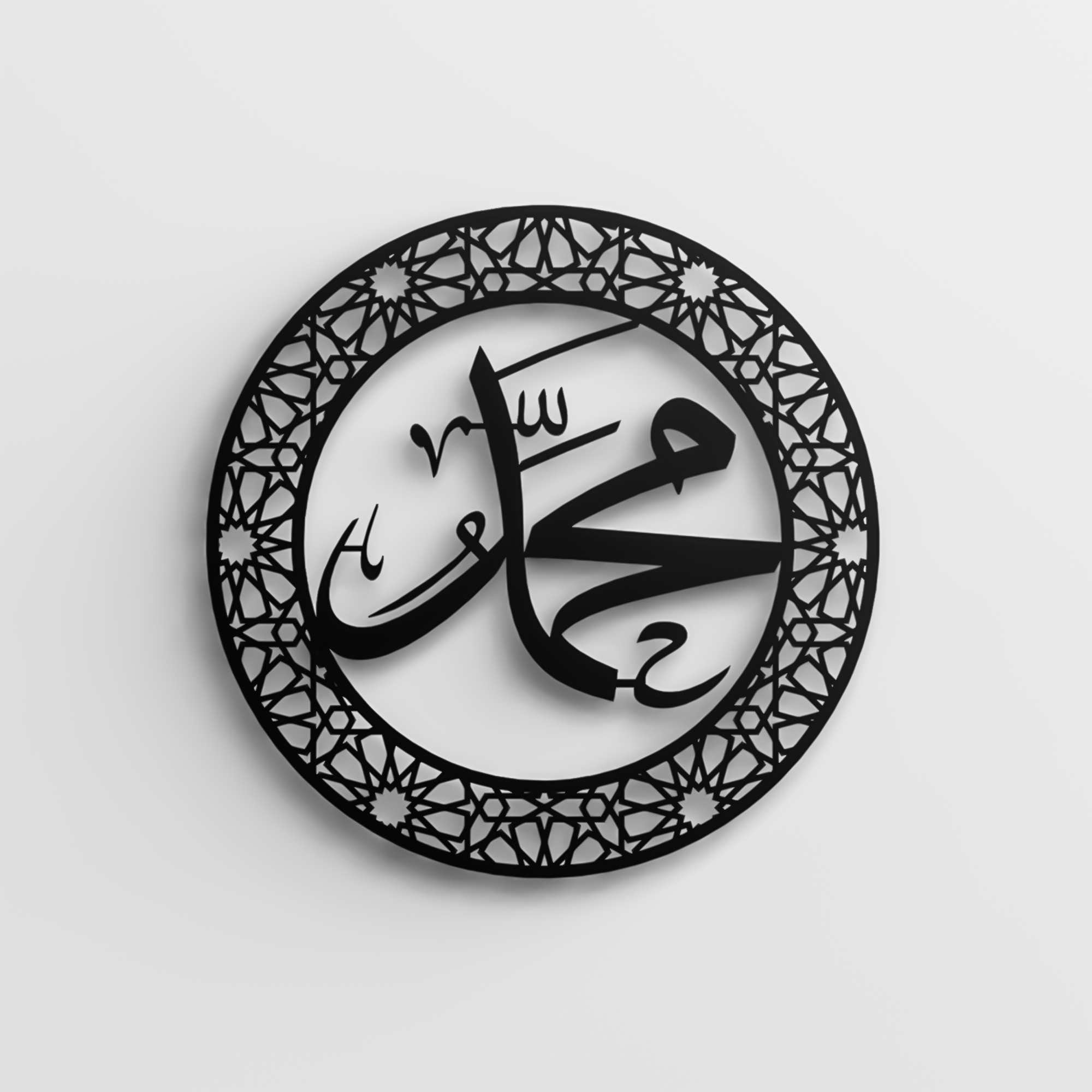 Set of 2 Allah & Muhammad Metal Islamic Wall Art | A Paired Expression of Faith