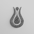 Ayatul Kursi Tulip-Shaped Metal Islamic Wall Art | Faith in Graceful Form