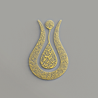Ayatul Kursi Tulip-Shaped Metal Islamic Wall Art | Faith in Graceful Form