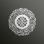 Surah Al-Ikhlas Metal Islamic Clock | Silent Time, Sacred Remembrance