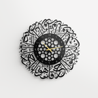 Surah Al-Ikhlas Metal Islamic Clock | Silent Time, Sacred Remembrance