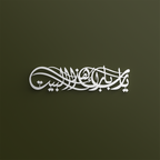 Dua for Barakah Metal Islamic Wall Art | A Prayer of Grace and Presence