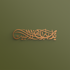 Dua for Barakah Metal Islamic Wall Art | A Prayer of Grace and Presence