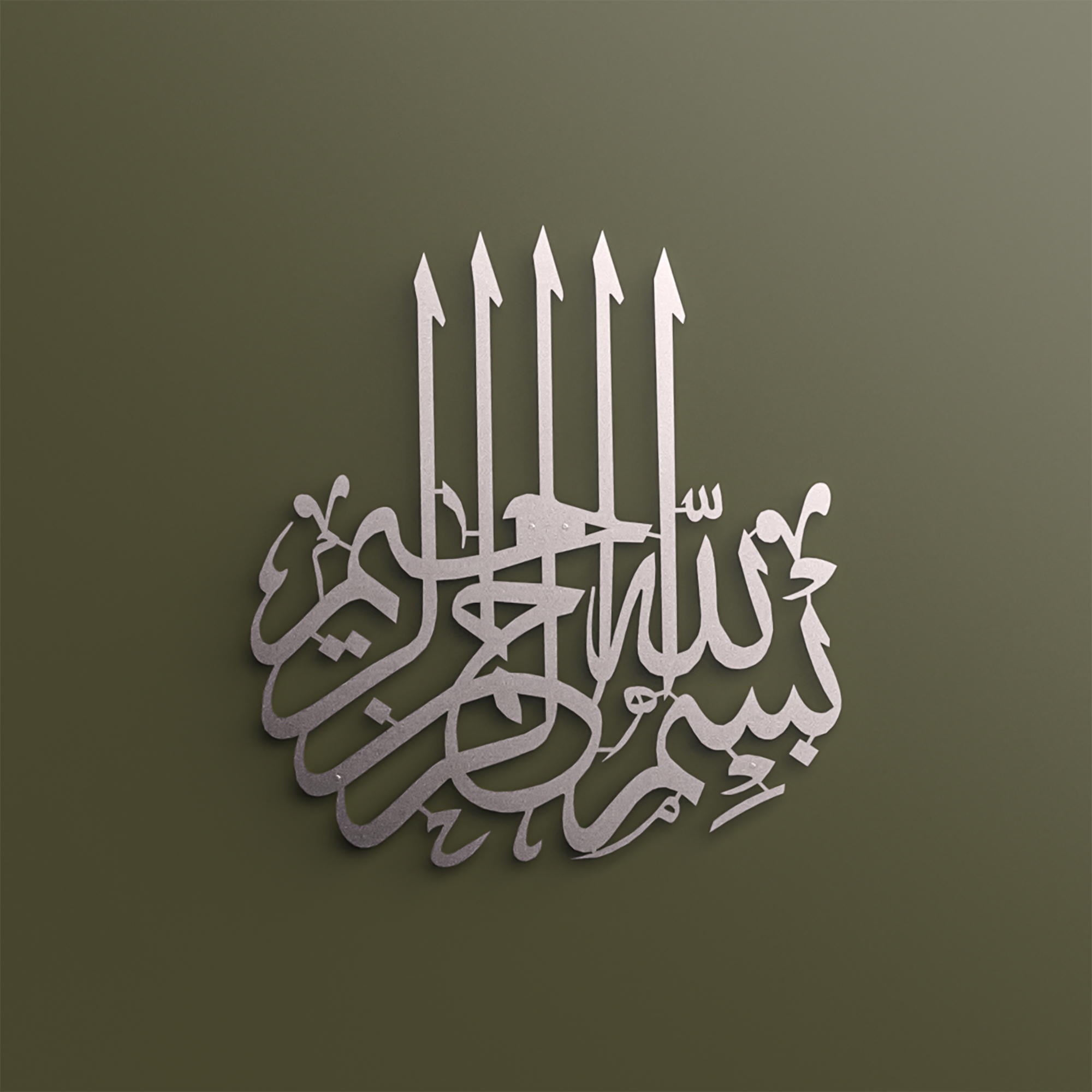 Bismillah Metal Islamic Wall Art | A Sacred Beginning for Every Space